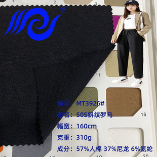 50֧б�y�_�R���ƹ���ѝ���� 310g���з����b���� �r���B��ȹ����