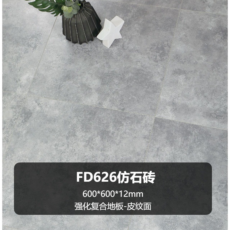 6*6方形拼花强化复合木地板服饰商铺咖啡店法式凡尔赛拼花木地板|undefined