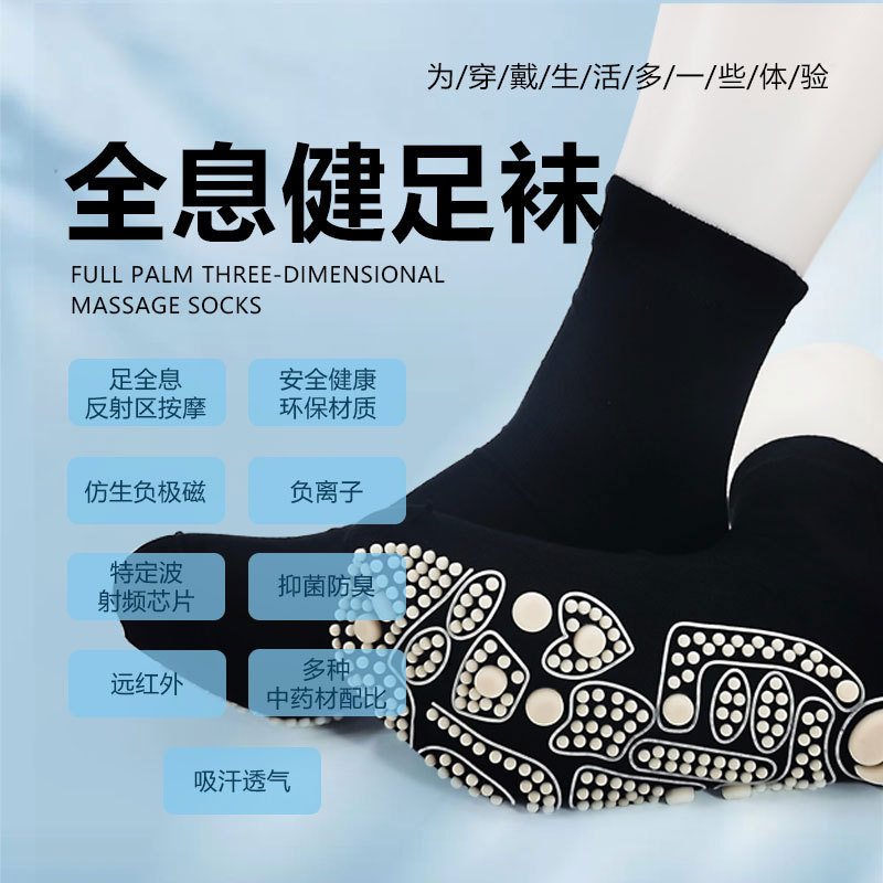 Holographic Foot Massage Socks Magic Socks Silicone Massage Socks Bio Wave Energy Socks Source Factory Holographic Foot Massage Socks Magic Socks Silicone Massage Socks Bio Wave Energy Socks Source Factory
