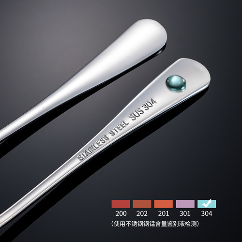 婴儿水果304不锈钢刮泥勺宝宝辅食工具带齿餐具苹果泥勺母婴用品