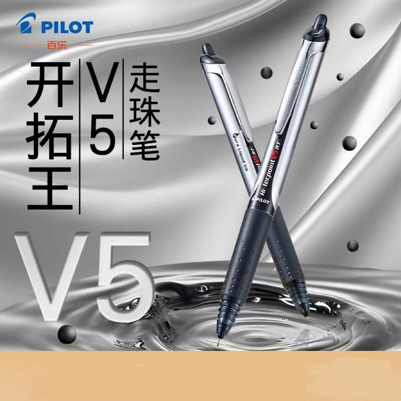 Japan Pilot Bxrt-V5 Fountain Pen Needle Tip Pen for Exam Black Ink Pen