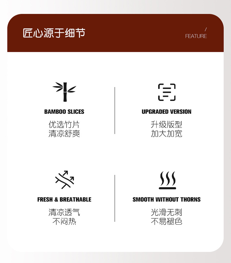 Summer bamboo car seat cushion charming car taxi seat cover small card Wuling van universal mahjong mat