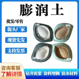 其他非金属;非金属粉末;石英