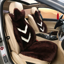 冬季羊毛汽车坐垫mini宝马X5系X3X1X2X4X6奥迪A4LA6A3Q5L适用座垫