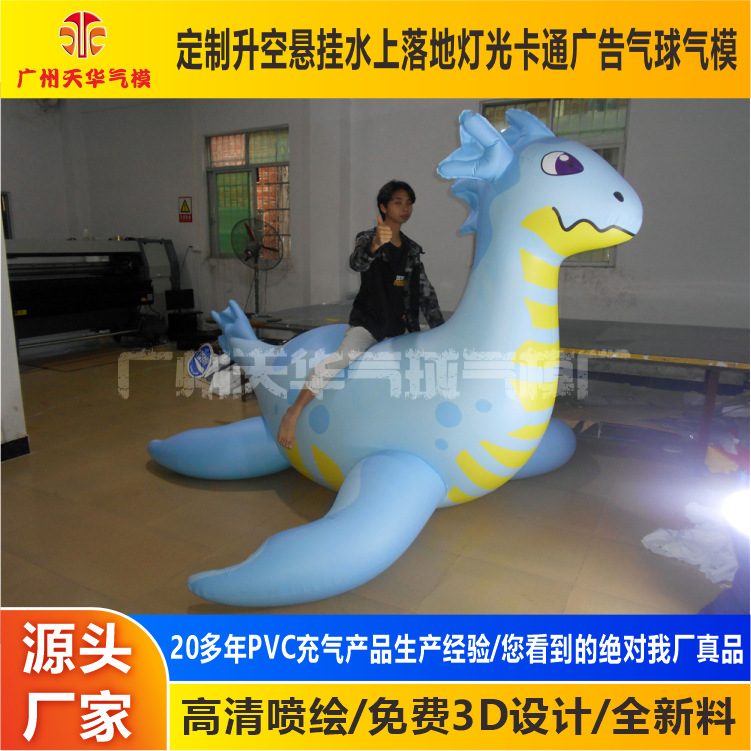 Personalizado inflable de dibujos animados modelo inflable publicidad actividad apoyos inflable PVC agua apoyos dibujos animados dragón modelo inflable