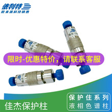 Һ��ɫ�V�� �т�ֱ�Bʽ���o���� ���o���c�������B�Ӽ�  ���{ʽ��