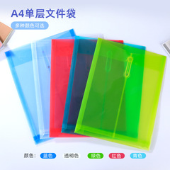 Transparent document bag, student exam a4 information bag, rope wrapped pp portfolio bag, exam stationery storage bag, portfolio bag