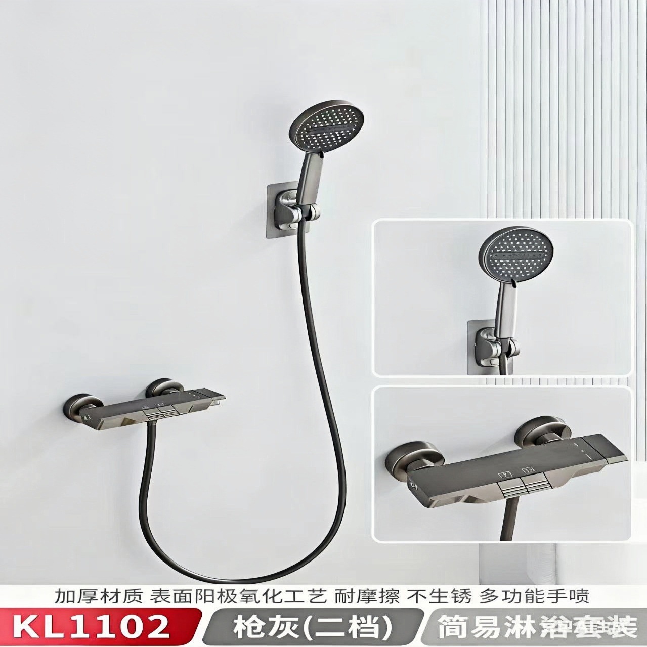 Nordic Light Luxury Small Apartment Simple Hotel Shower Universal Waterfall Outlet Simple Shower Shower Set