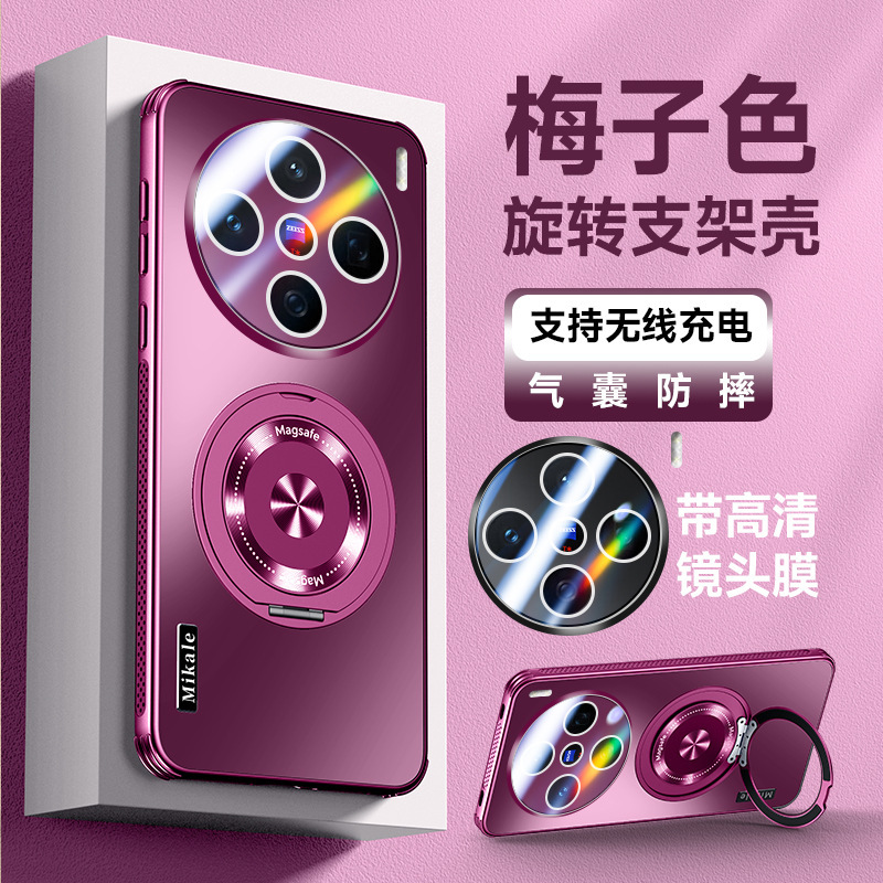 适用vivoX200S手机壳散热支架新品X200S外壳x200pro磁吸x200Ultra|undefined