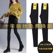 外穿打底裤女春秋爆款紧身韩版高腰小脚黑色弹力新款铅笔魔术裤子