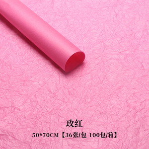 Papel de pera de color sólido bricolaje ramo de papel de embalaje de flores paquete de material de papel flor interior Village material de papel al por mayor