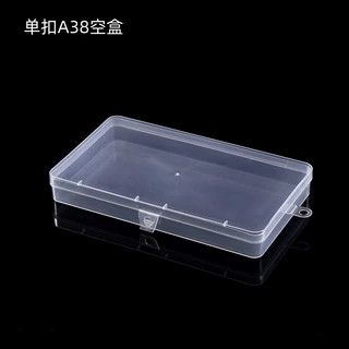 口罩盒有盖塑料盒手机配件零件盒样品包装收纳盒子多功能储物便携