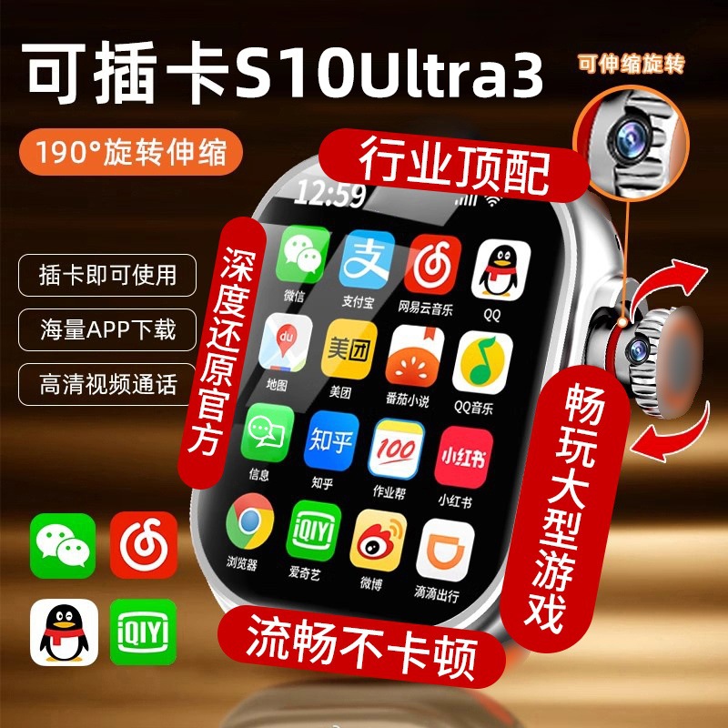 The New S10 Ultra Generation Intelligent Cellular 5g Top Version S9 Can Insert Card Smart Phone Watch