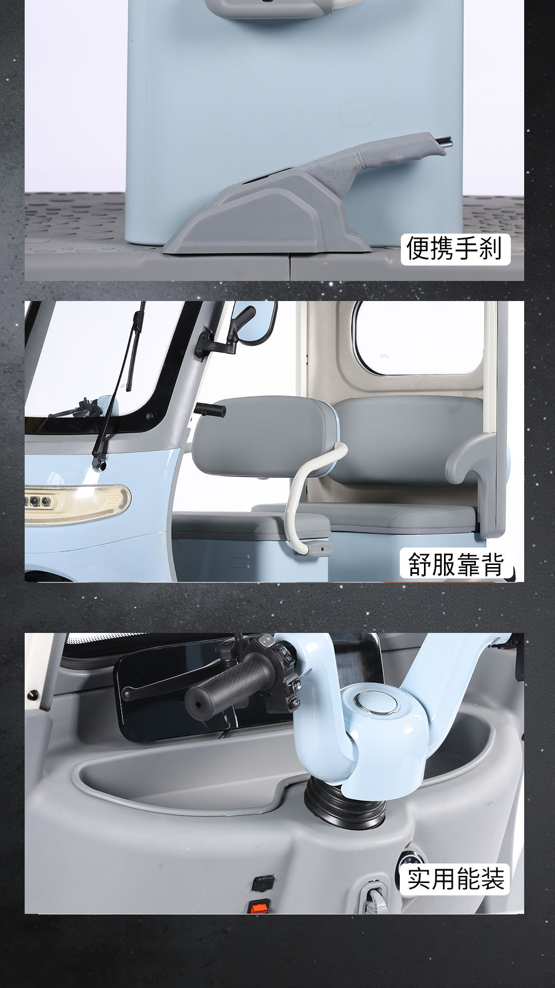 A9 Light Blue Electric Tricycle for the Elderly, Portable and Safe, Low-Carbon, Easy to Operate