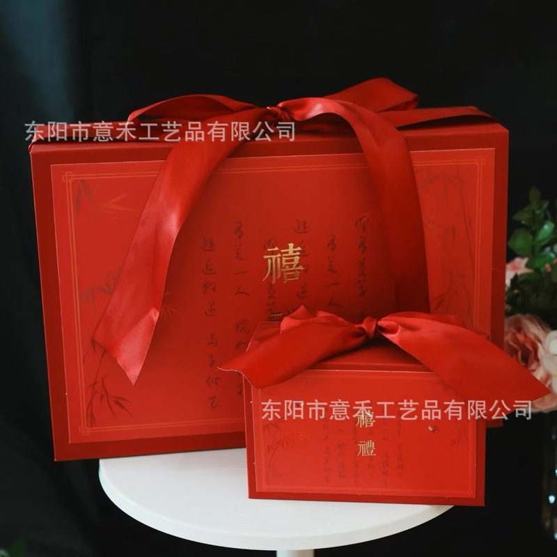 禾湾d 01見喜中国式結婚喜糖創意結婚式喜糖箱お土産婚約返礼糖果箱|undefined