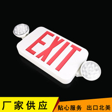新款LED消防应急灯 供应消防应急通道疏散照明灯EXIT安全出口灯