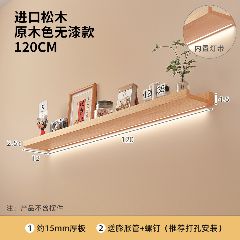 Estante de pared de madera maciza completo Estante de una palabra Estante de almacenamiento montado en la pared Estante de vino de pared Estante de exhibición de almacenamiento doméstico