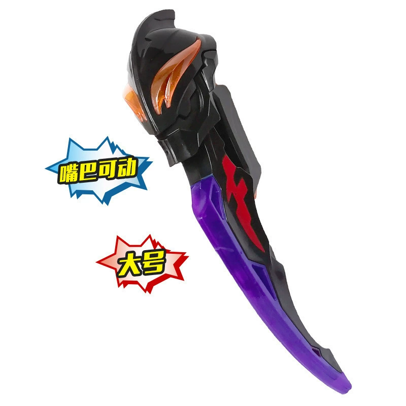 Белиал Сумерки Фэнтези Волшебный Меч Дельта Коготь Оружие Рот Подвижная Игрушка
