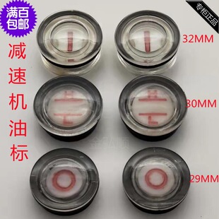 ���R����ʽ�͘˷ָ������R�p�ٙC�A���͘��ͱ��A�ʹ� 29/ 30/ 32