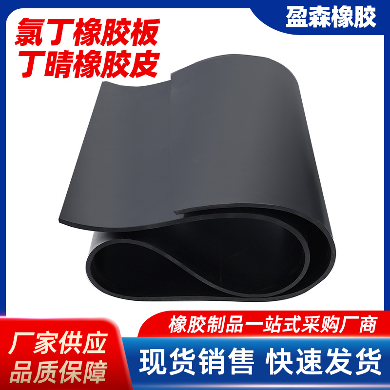 三元乙丙橡胶板配电室工业橡胶板软硬绝缘橡胶板耐油耐压减震橡胶