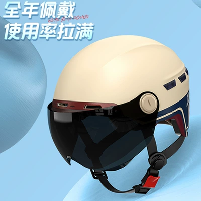 Motosiklet kaskı (dəbilqə), standard paint helmet electric car