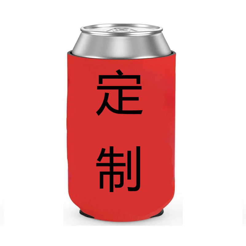 跨境专供氯丁橡胶Neoprene杯套定制LOGO易拉罐啤酒罐个性化酒杯套|undefined