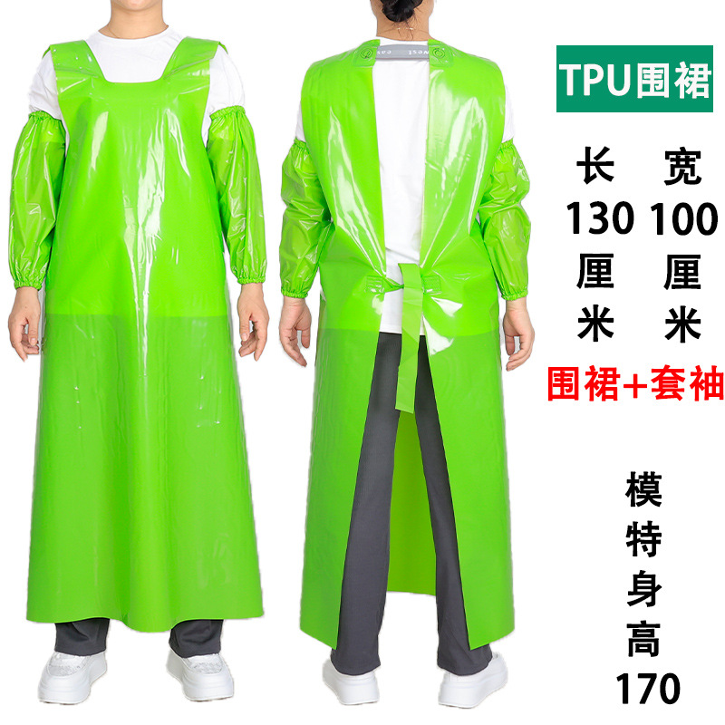 녹색 TPU 앞치마 + 슬리브
