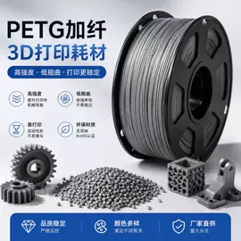 PET;PBT;PPS