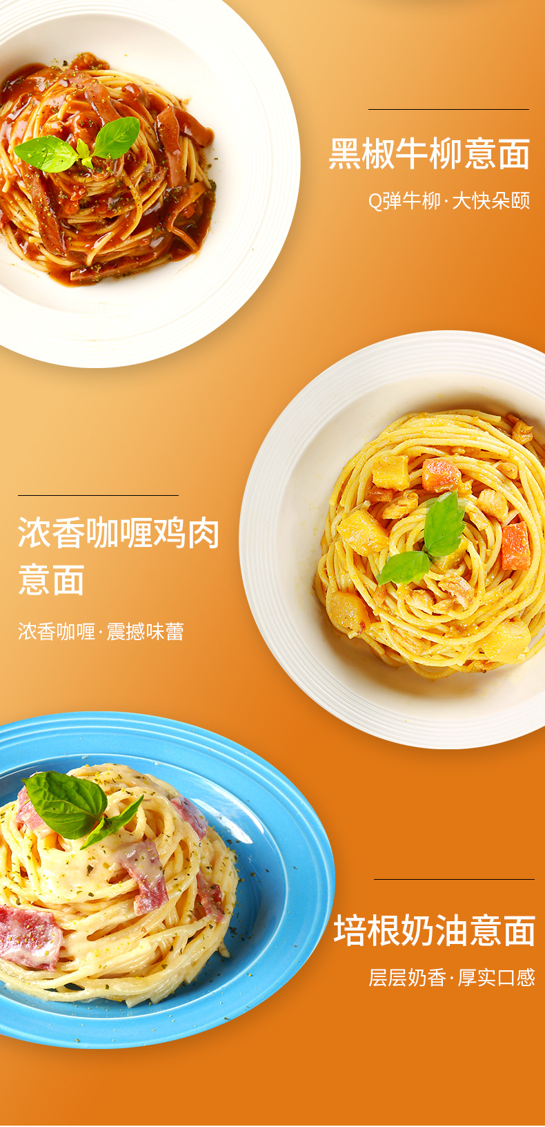 番茄肉酱意面_09