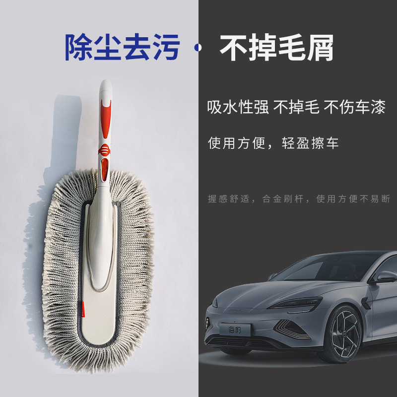 伸缩汽车蜡拖洗车蜡刷蜡掸擦车刷子拖把除尘掸子汽车清洁用品袋装