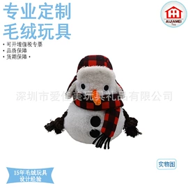 毛绒玩具;靠垫/抱枕;化妆包