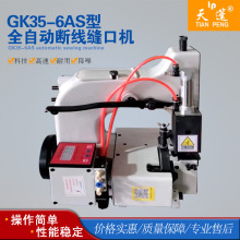 �S�ҹ���������GK35-6AS�͸�Ĥ�� �TĤ�� ��Ĥ��ȫ�Ԅ��о���ڙC