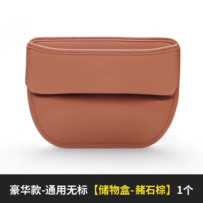 Car storage bag/box – Mercedes-Benz new C- Class - without-label-storage-box-ocher-brown-1-piece