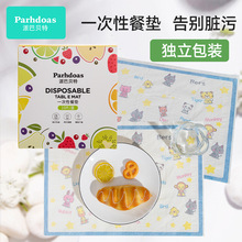 �ɰ�ؐ�،���һ���Բ͉|��ˮ������ϴ�������β����|10Ƭ/�b74889