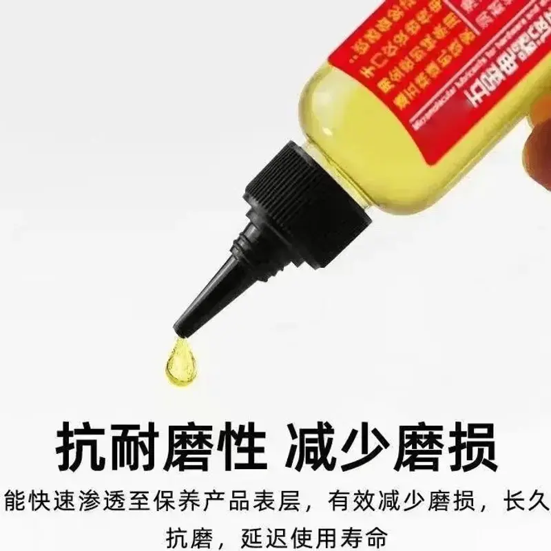 ll【下单立减50】家用机械润滑油五金钥匙孔合页门跑步机缝纫机QH