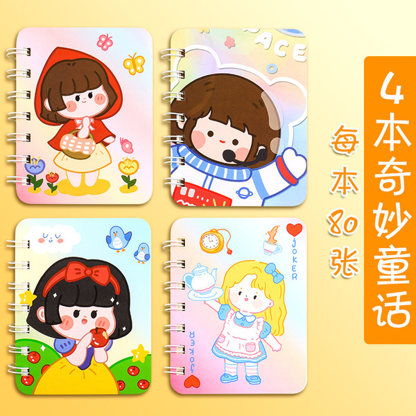 Sophisticated fresh handheld small cute book