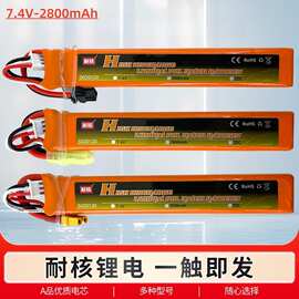 耐核锂电池7.4V2800mAh精击SLR四代锦明司马M4司骏416玩具枪配件