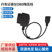 ��܇ӛ䛃xOBD�������o�pȡ� USBģ�Kͣ܇�O��+ accϨ�����pģ