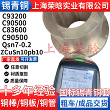 �F؛ZCuSn10pb10�U�a���~��ZCUSN10PB10�U���~�����~���~�׼ӹ�