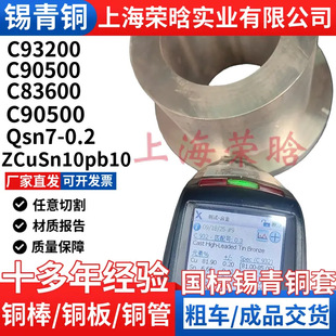 �F؛ZCuSn10pb10�U�a���~��ZCUSN10PB10�U���~�����~���~�׼ӹ�