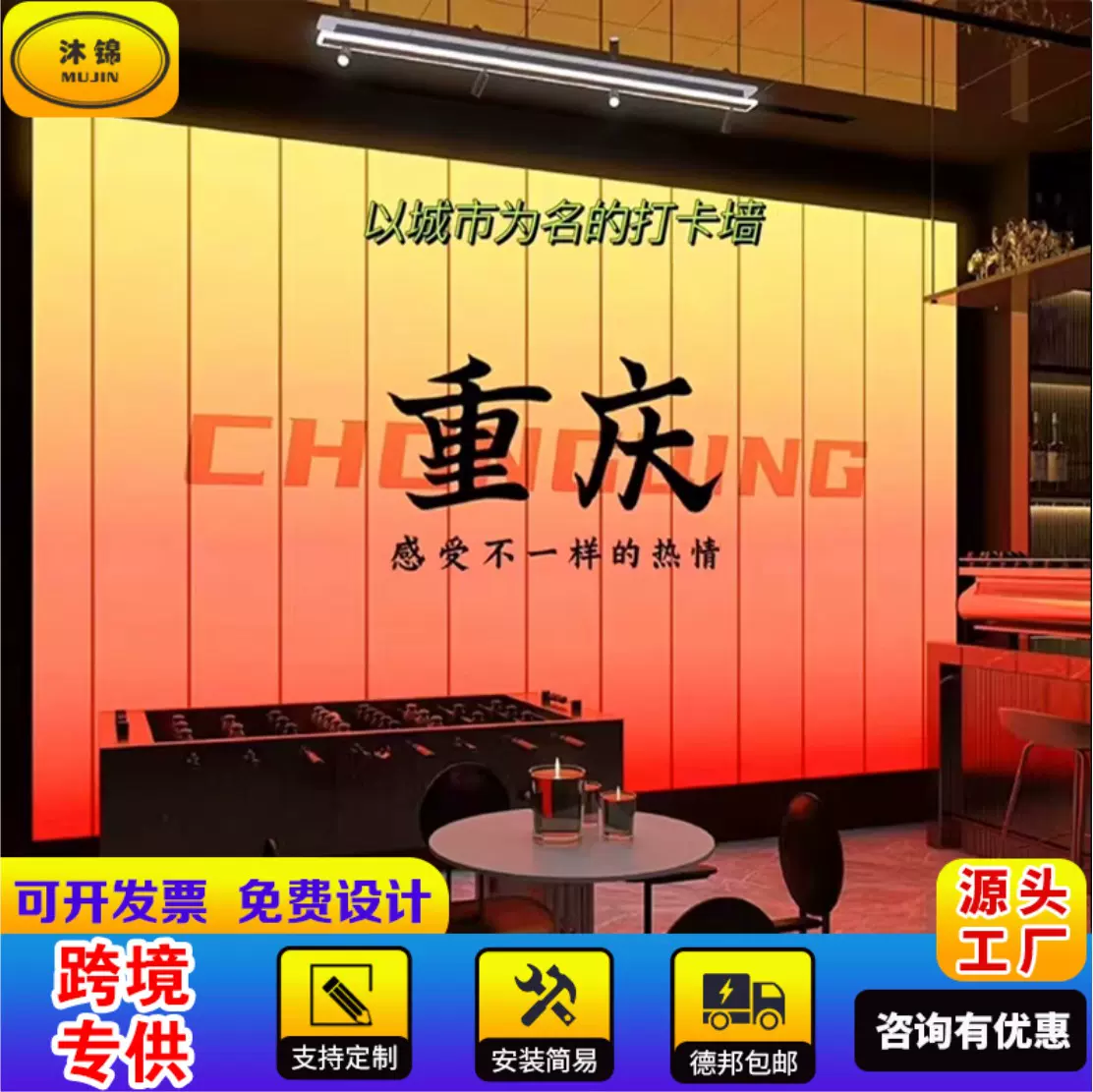 幻彩灯箱门头培训室动感效果幻彩灯箱渐变动感灯箱直播间舞蹈灯箱