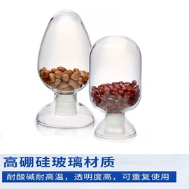 其他实验室品;烧杯、烧瓶;标本瓶