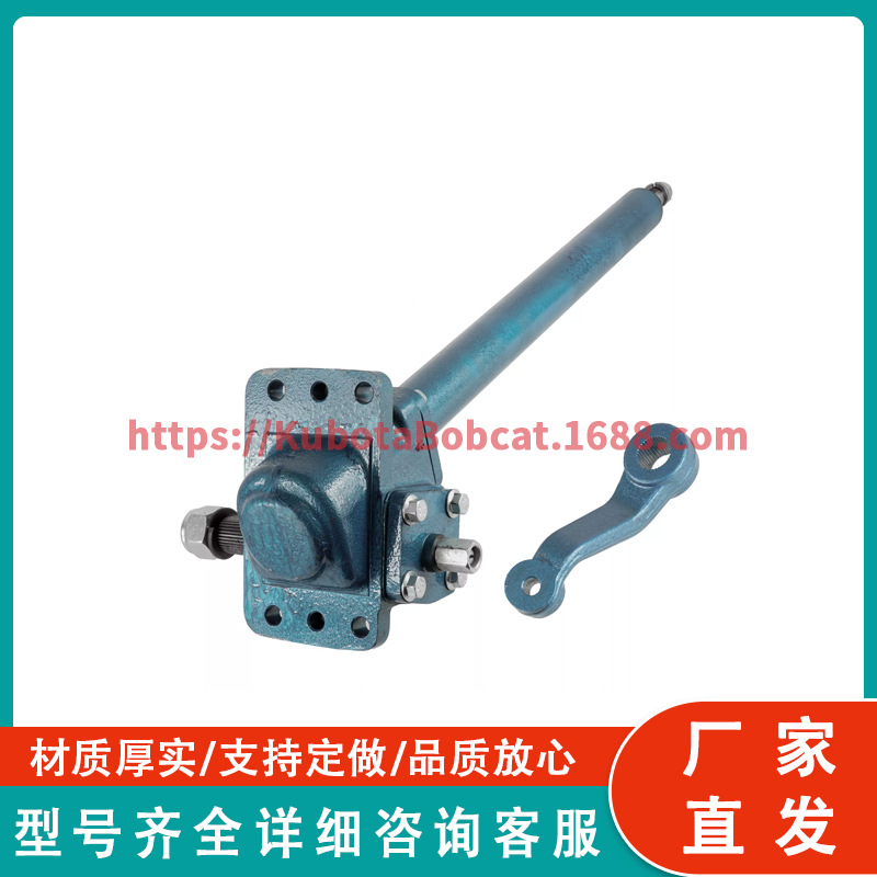 34159-16091 H3520-99100 转向箱带臂套件 适用于 Kubota L1500