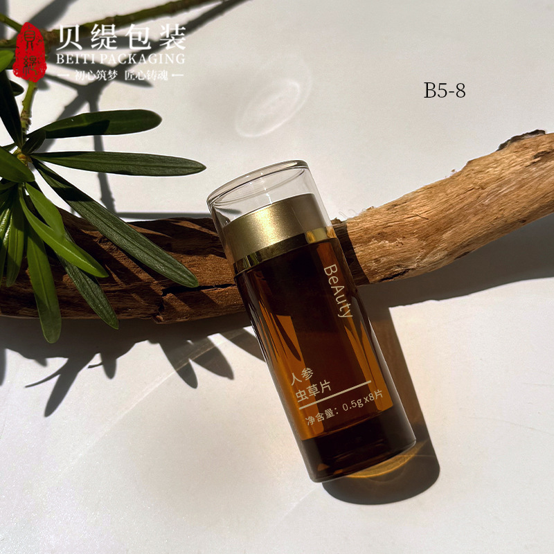 8ml亚克力保健品瓶红参粉礼盒分装粉剂瓶中药丸剂茶色避光小药瓶
