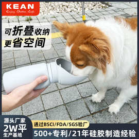 狗狗外出水杯水壶宠物随行杯可回流饮水器遛狗喝水器宠物用品
