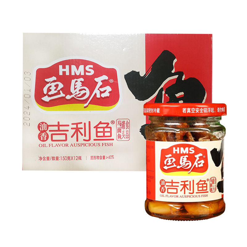 Painted Horse Petroleum Fragrant Lilac Fish Gold Line Lucky Fish Pearl Shrimp Tea Tree Mushroom Crispy Baby Bamboo Shoot Canned Full Box Wholesale