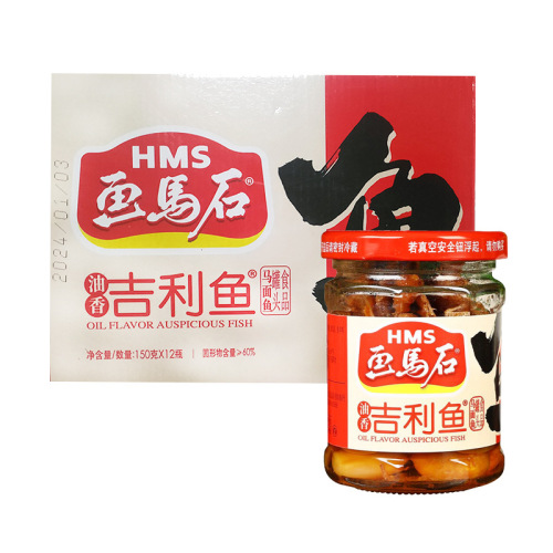 Painted Horse Petroleum Fragrant Lilac Fish Gold Line Lucky Fish Pearl Shrimp Tea Tree Mushroom Crispy Baby Bamboo Shoot Canned Full Box Wholesale