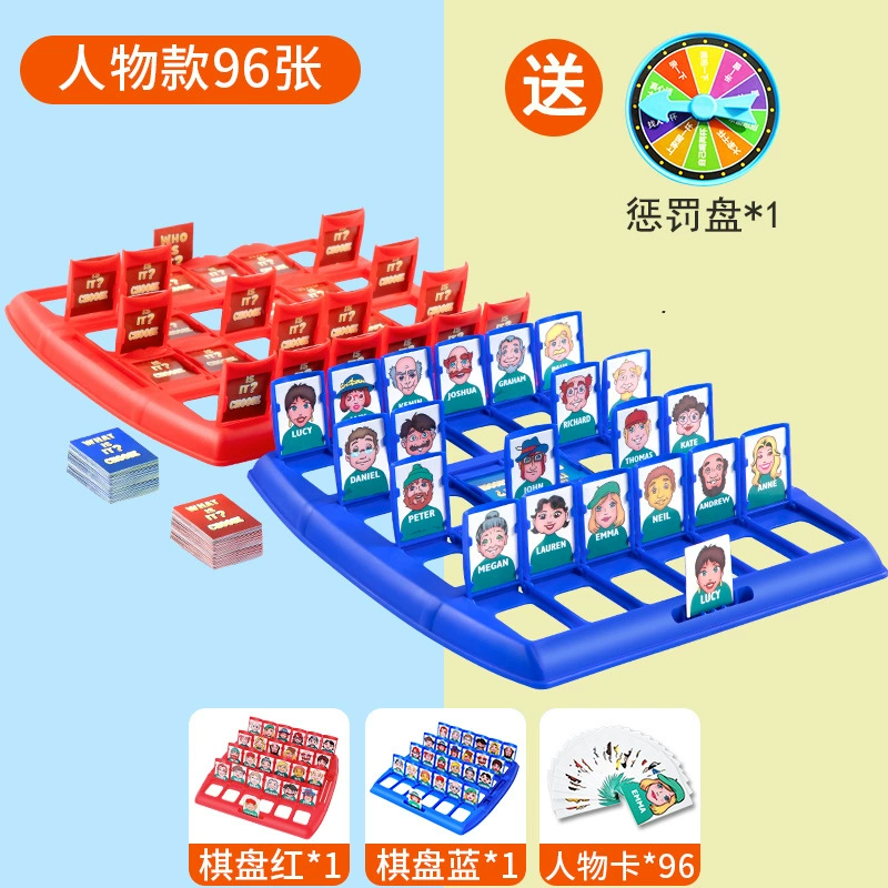 Family Guessing Board Game — Interactive Logic Toy, 2+ Players, 26×26×3 cm