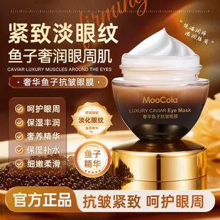 MooCola�~���u��Ĥ�o�µ��y��������Ȧ�۴������aˮ����DINKISS