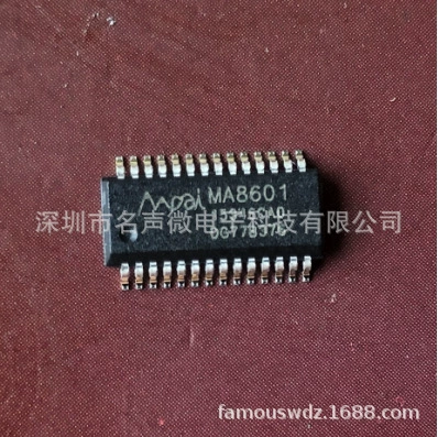 MA8621-USB HUB扩展高速读卡器芯片 3口HUB+SD/MMC读卡二合一